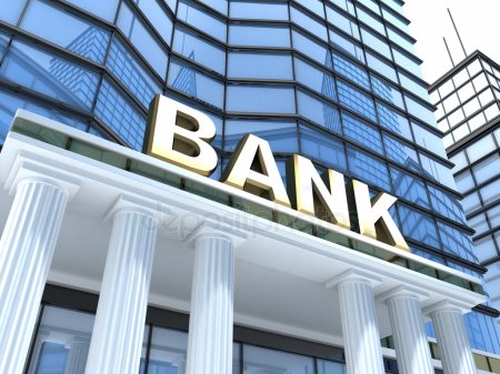 Еще трем банкам разрешено работать со спецсчетами при госзакупках